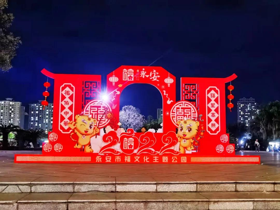 绂忓缓娌欏幙,绂忚姘稿畨