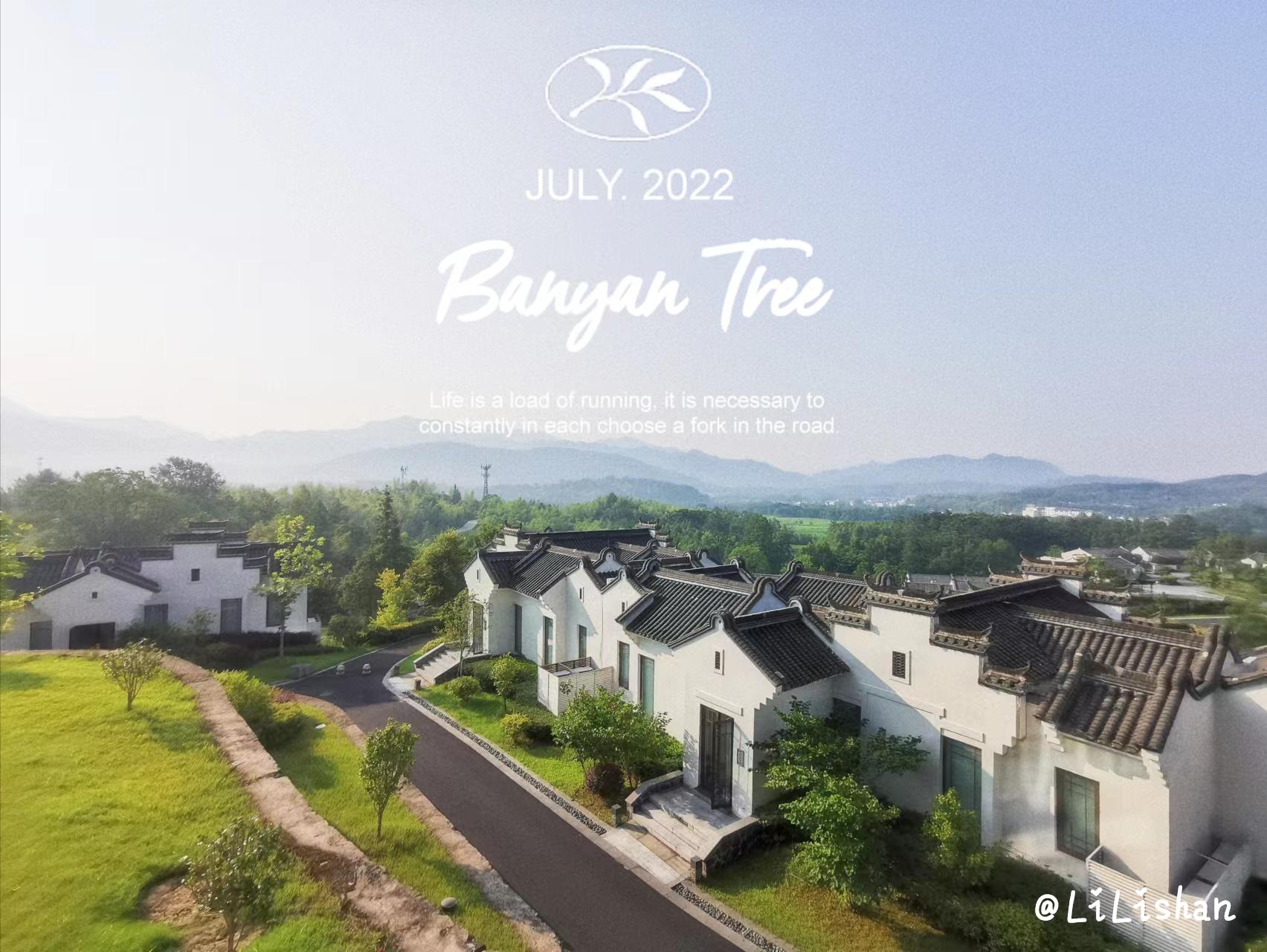 黄山悦榕庄简介,黄山悦榕庄能带给你难忘的体验