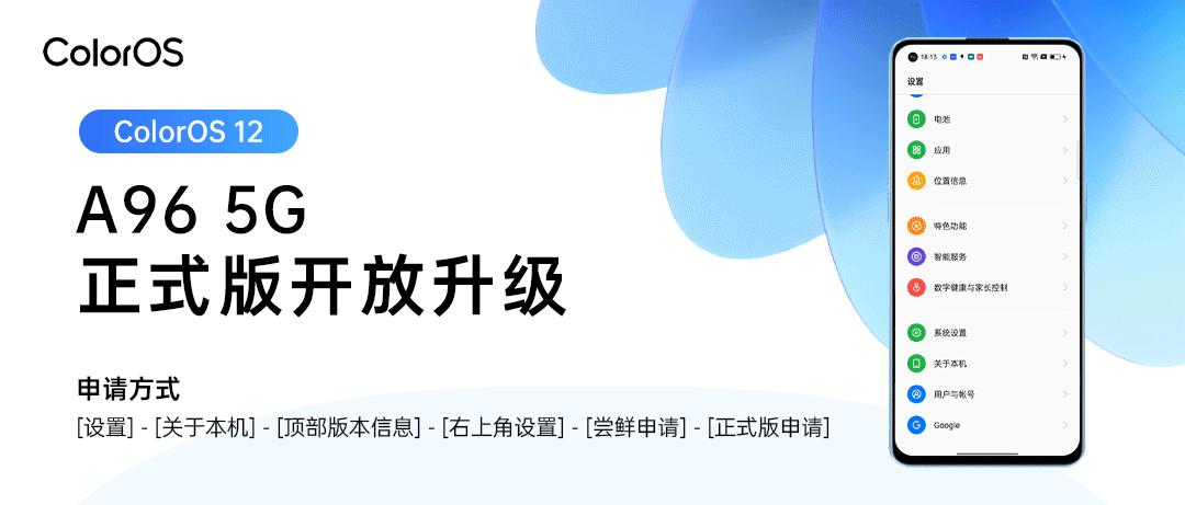 oppoa96手机使用教程,oppoa96手机值得入手吗