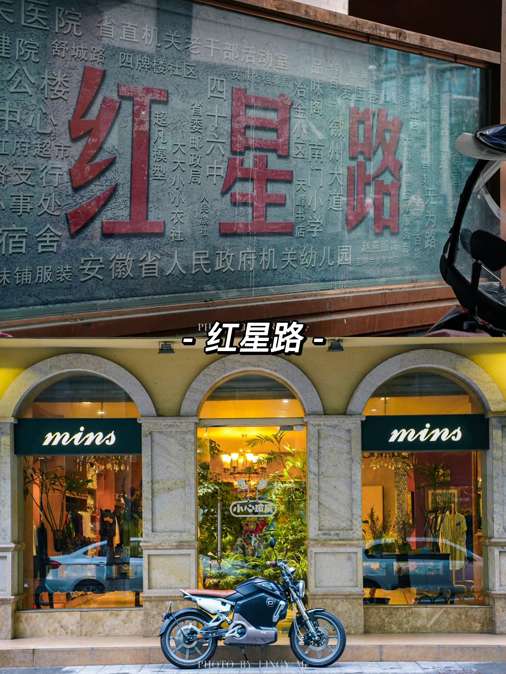 合肥这些老街才是最好逛的,合肥必须逛的街