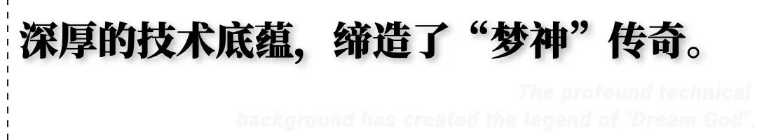 独Sir解密｜国货“尖子生”梦神床垫的高分“慢”答卷