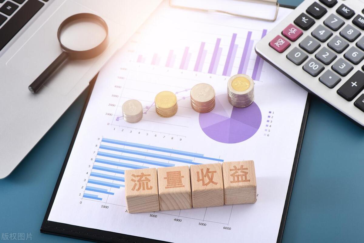 流量如何变成现金价值,流量收益会变成现金收益吗