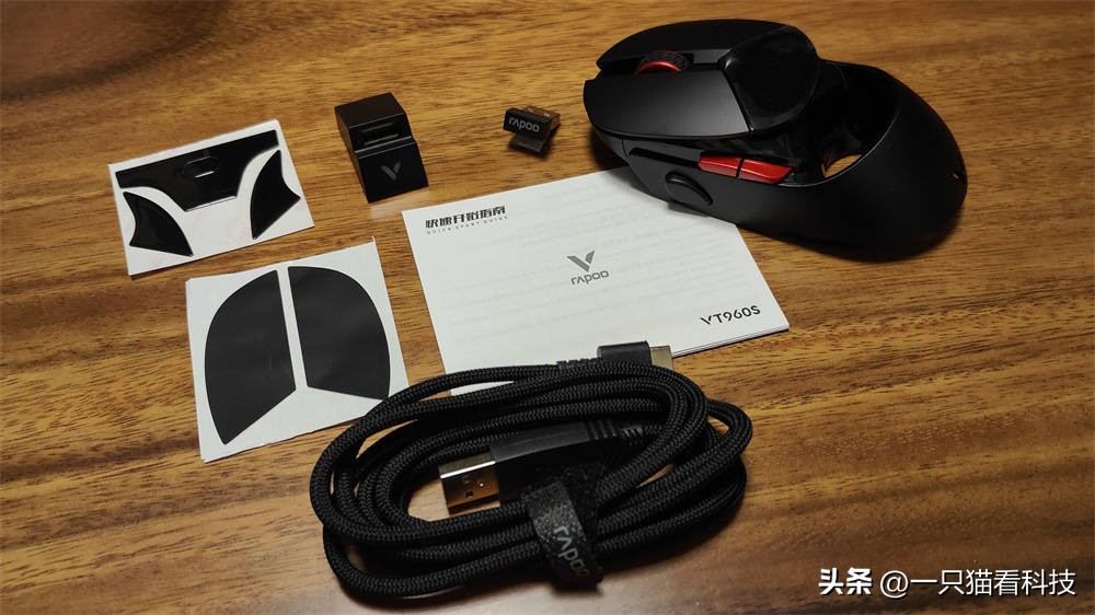 高颜值电竞鼠标雷柏vt960极速开箱,雷柏vt950无线游戏鼠标评测真香