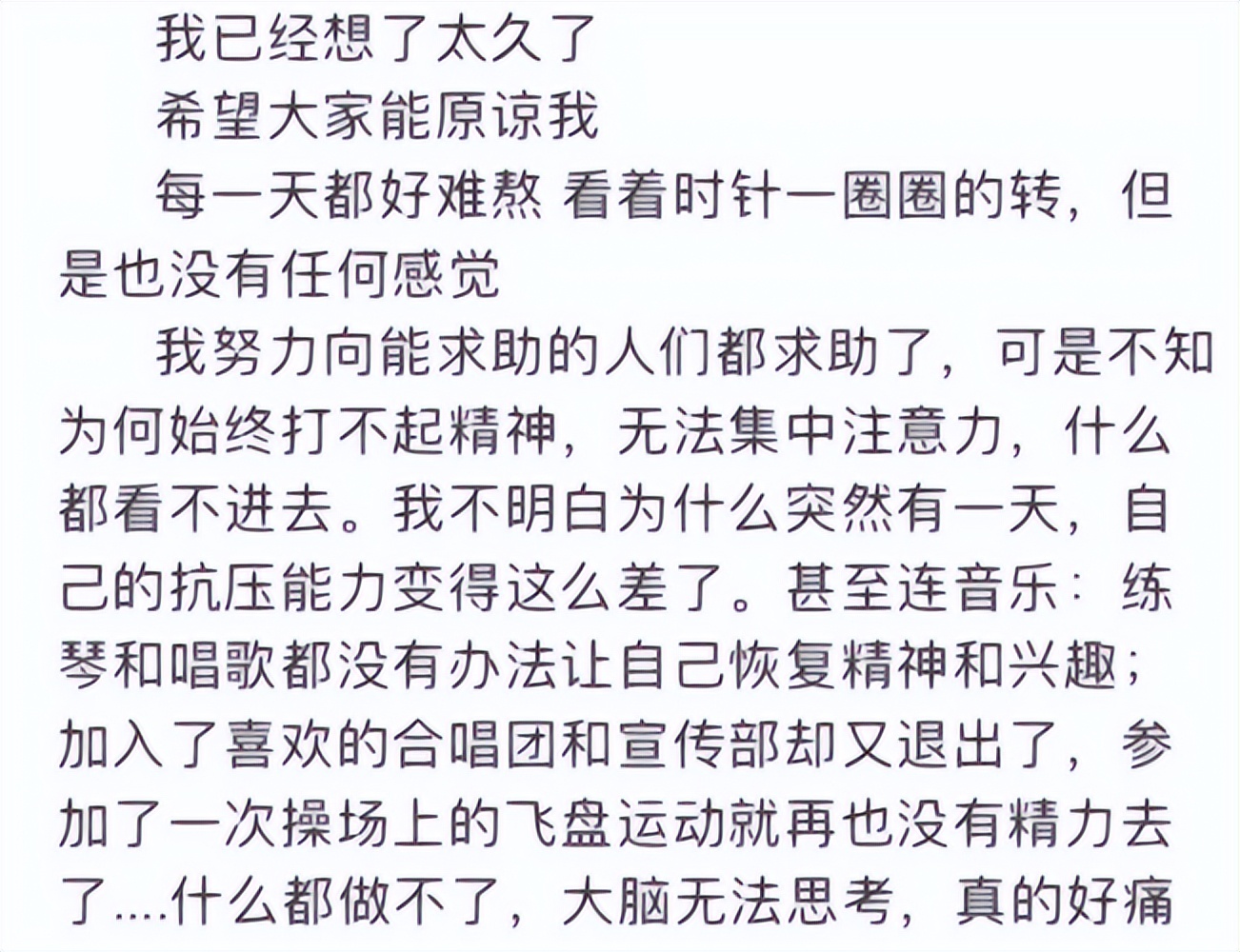 陪酒女也能当硕士？一个“黄谣”验证了人性究竟有多险恶