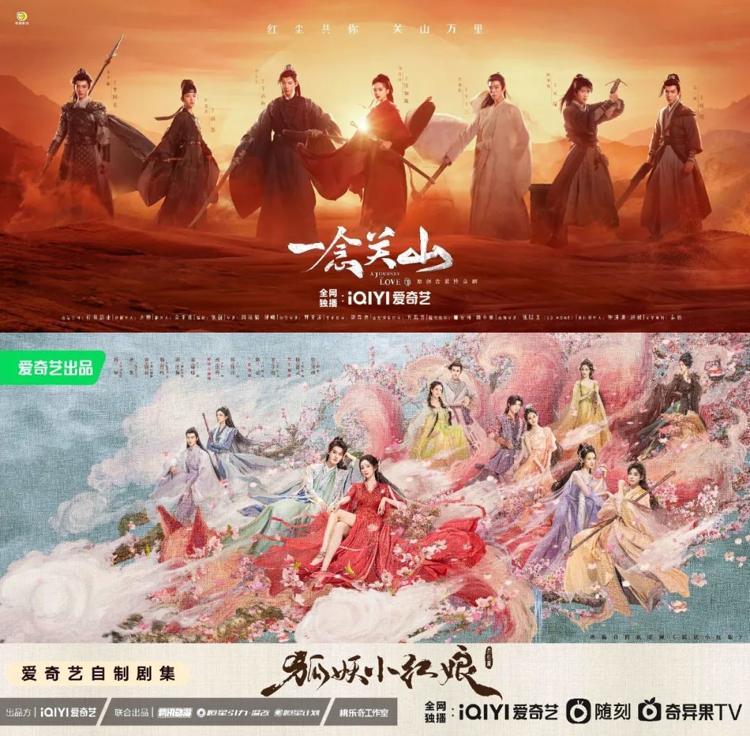 爱奇艺会员看不了付费电视剧,爱奇艺会员看不了蓝光