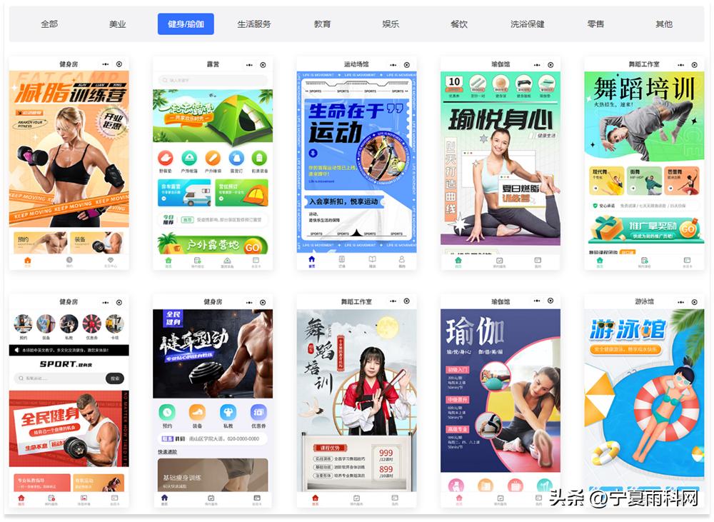 综合健身场馆运营模式,运动场馆经营方案