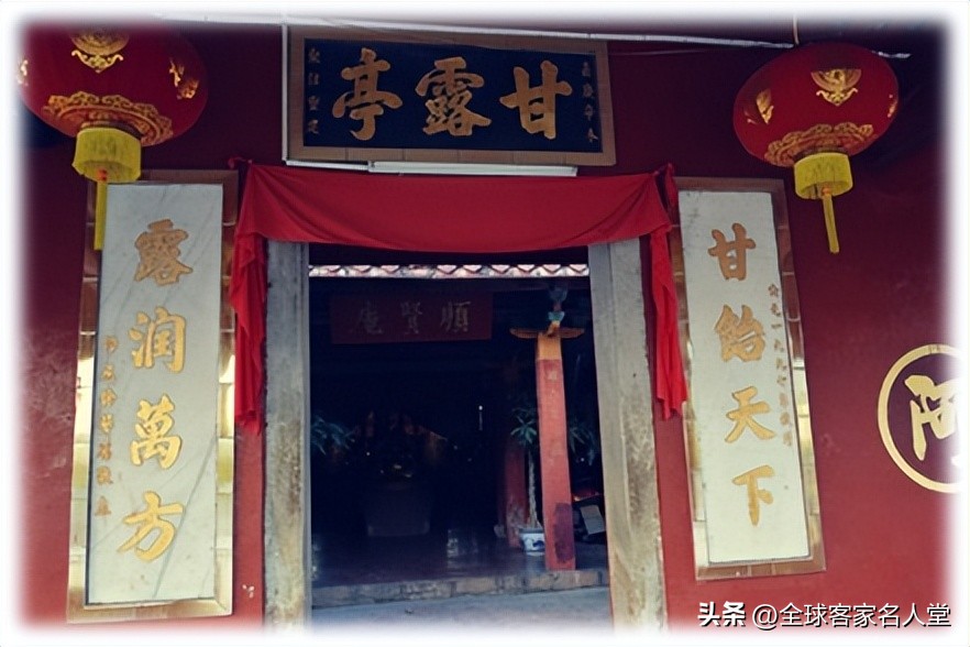 寻味客家,探寻客家风景