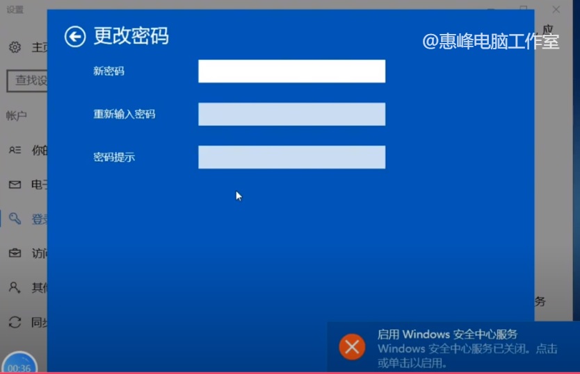 win10系统初始密码,win10系统开机管理员密码取消
