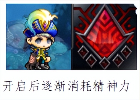 冒险岛影魂异人怎么玩,冒险岛隐魂异人怎么转职