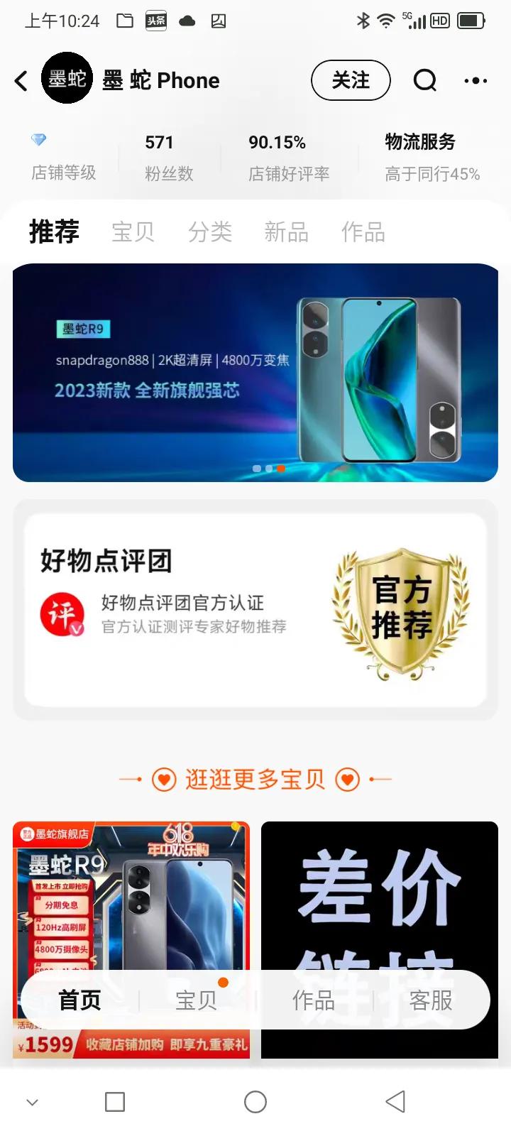 在淘宝上买货被商家欺诈咋办,在淘宝平台被商家骗了淘宝负责吗