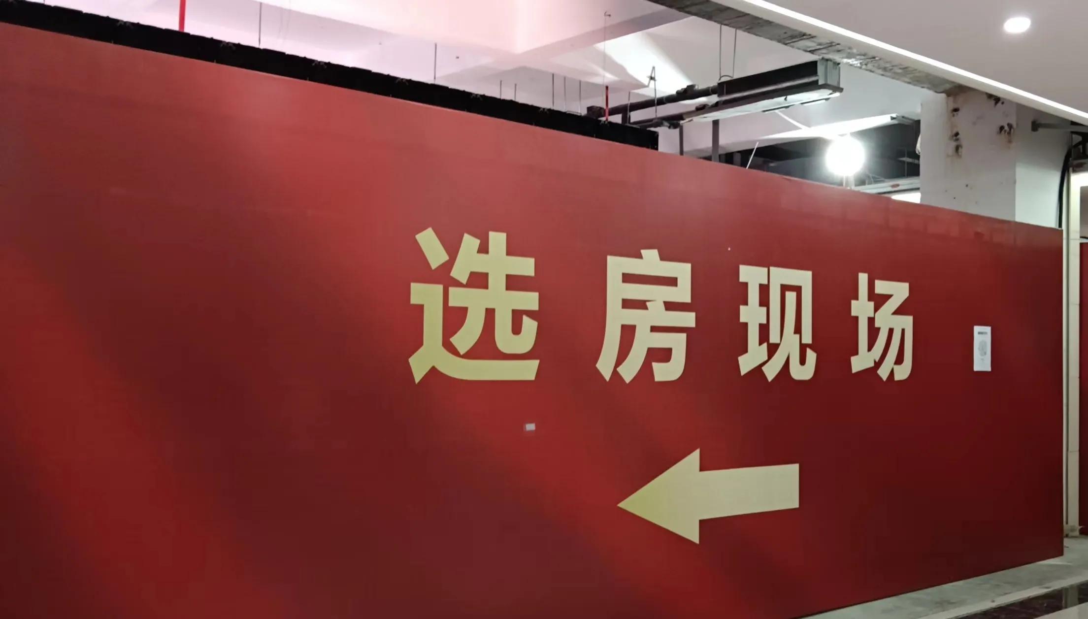 深圳安居房的真实感受,终于申请到深圳的安居房