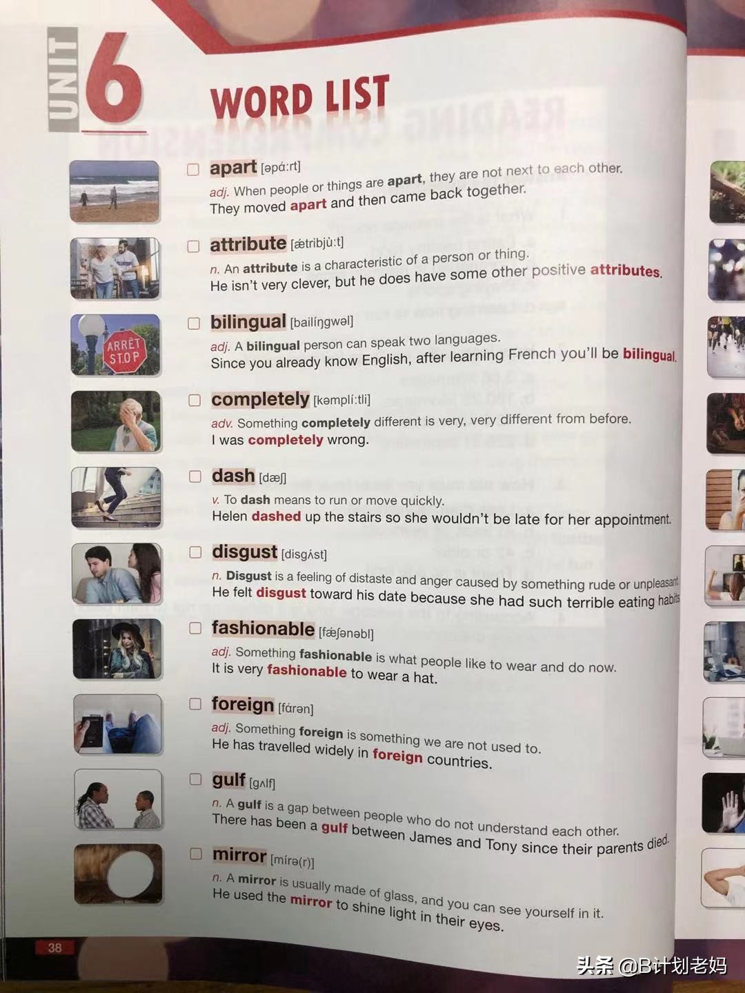 小学三年级英语词汇书推荐,英语词汇书三年级