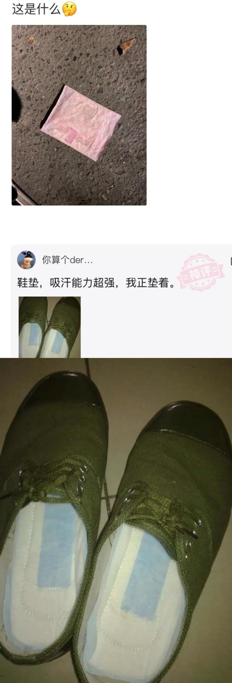 神回复:用日本的*旗国**擦屁股犯法吗?神评绝了,让我大开眼界