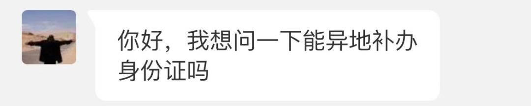 开封身份证自助办理机,开封办理加急身份证多长时间