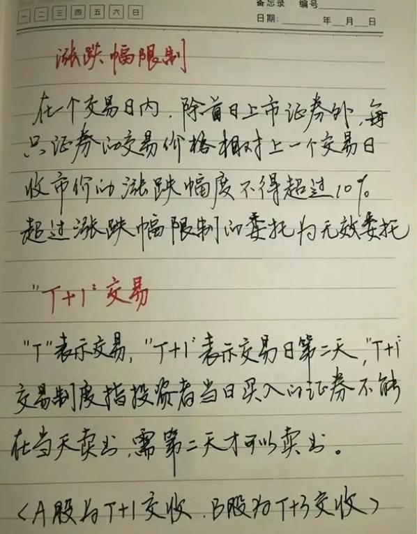 炒股能赚到钱才是真本事,炒股到底该怎么做才能赚钱