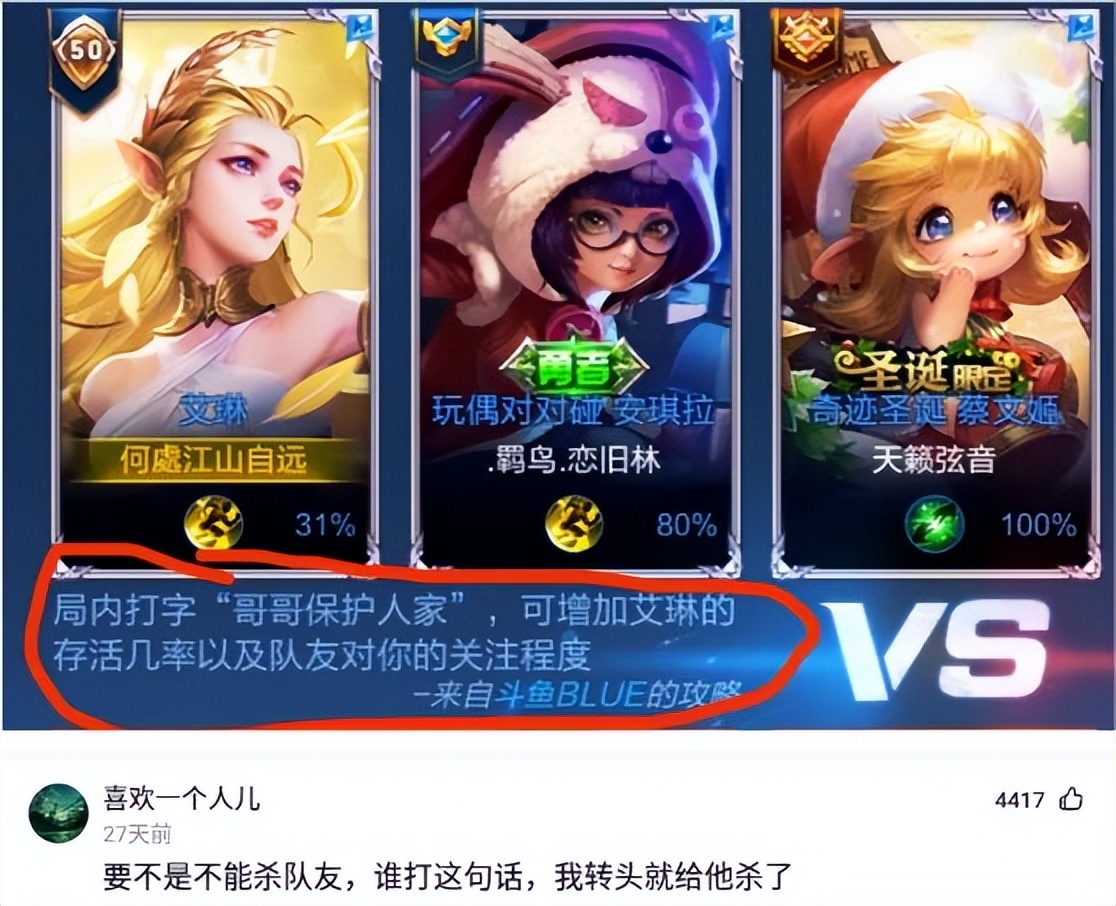 如果有女生吃了你的冰激凌怎么办,女性朋友舔了你的冰淇淋