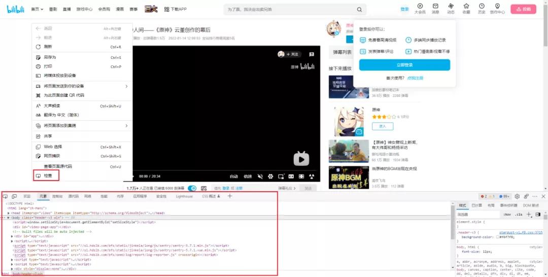 网页视频无法加载怎么办,网页视频不能下载技巧