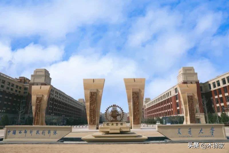 新校区先搬迁的学院,新校区搬回老校区