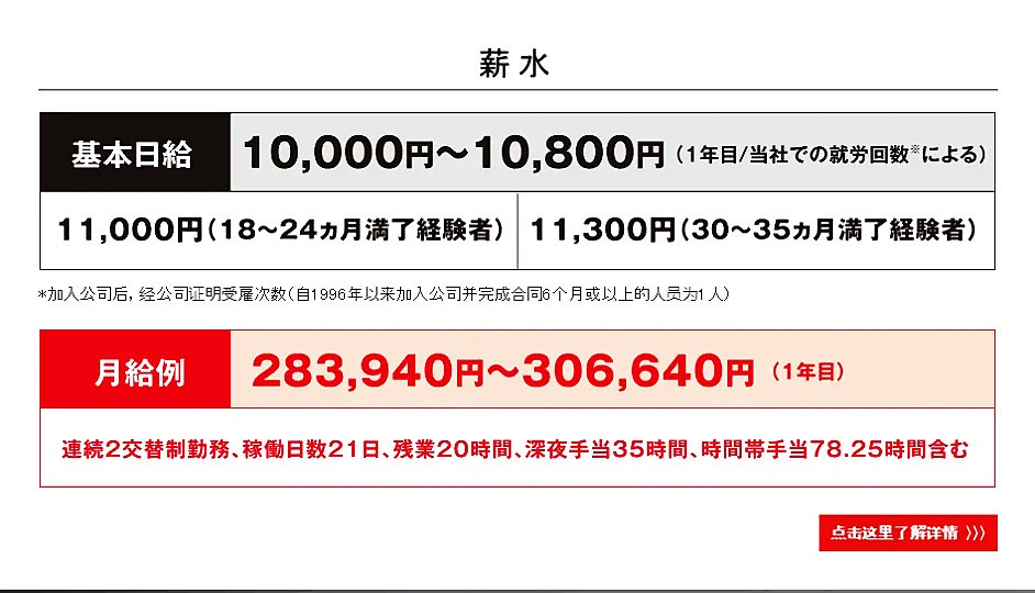 日本和德国工匠精神,日本制造业大量造假是真的吗