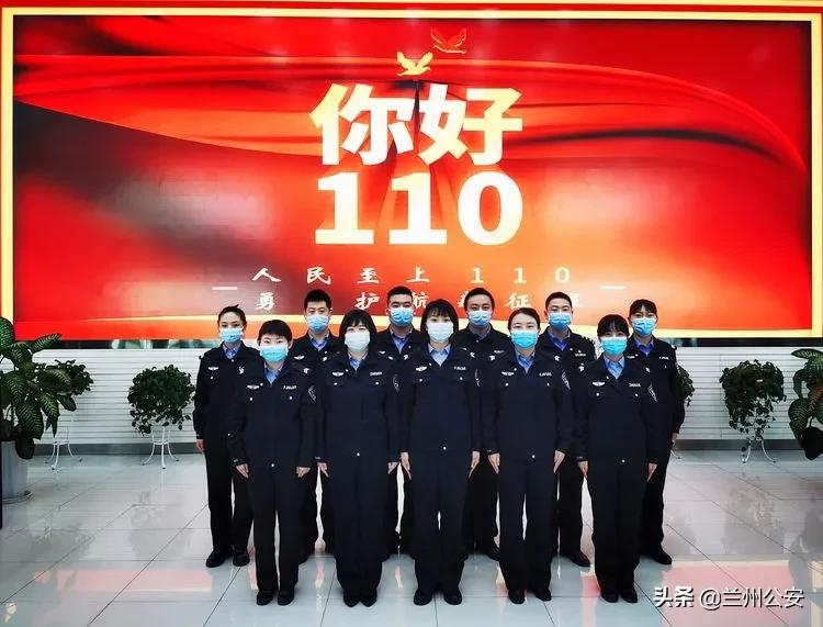 兰州公安网,兰州公安交警