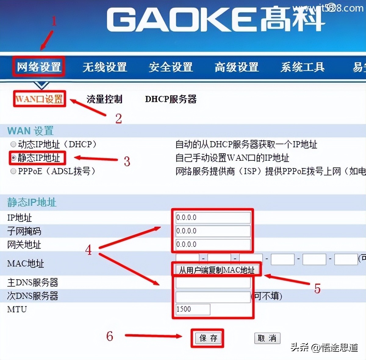 手机登录192.168.1.1怎么设置密码,192.168.1.1手机怎么设置才能上网