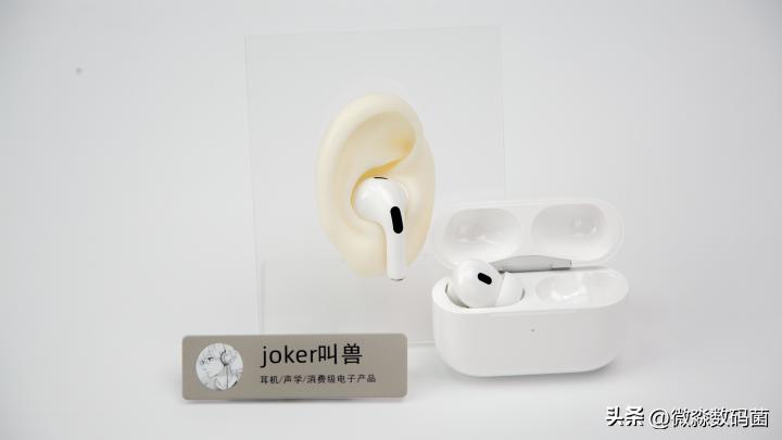 苹果耳机airpodspro2代天猫自营,最新款苹果耳机airpodspro2