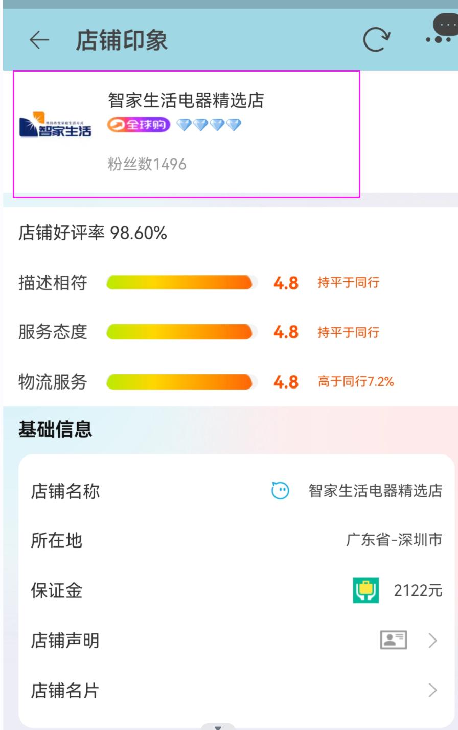 网店维权最直接有效的方法,开网店如何避免被人恶意投诉