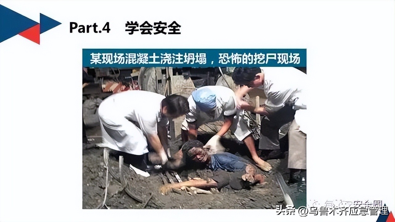 安全生产典型违章300条修订版,常见的安全生产违章行为有哪九种