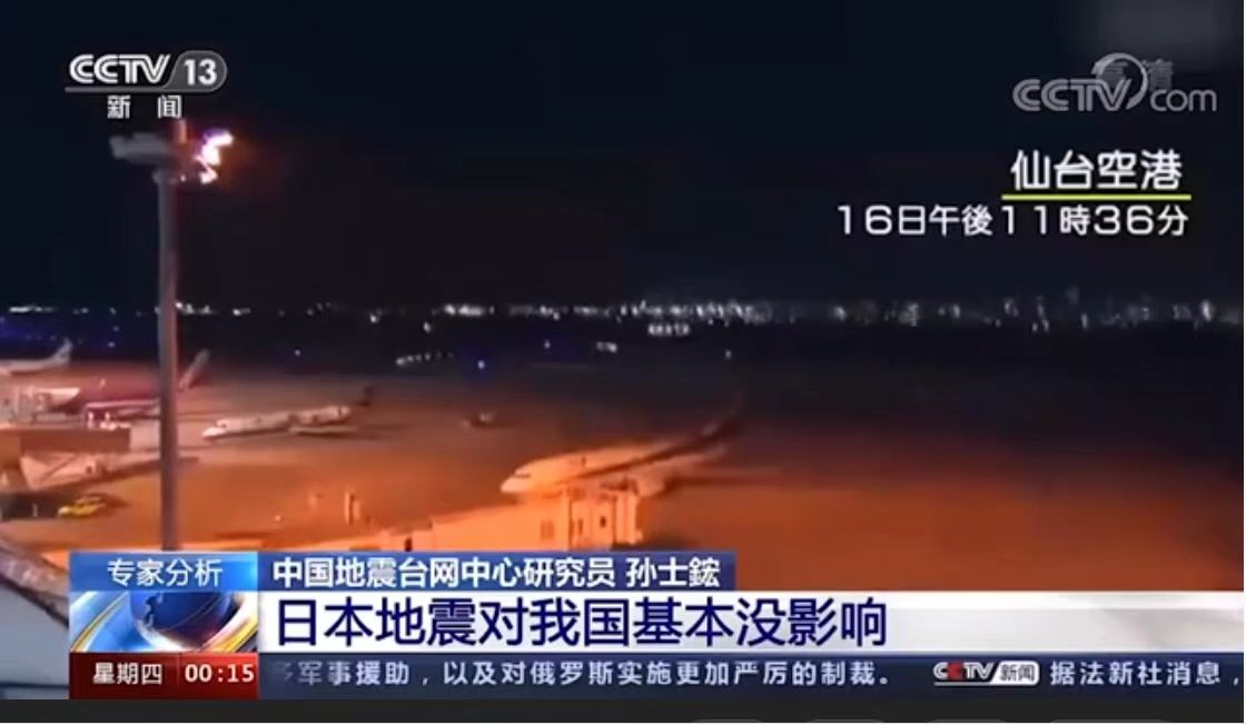 日本福岛县7.4级强震核电站还好吗,日本福岛核电站发生泄漏地震海啸