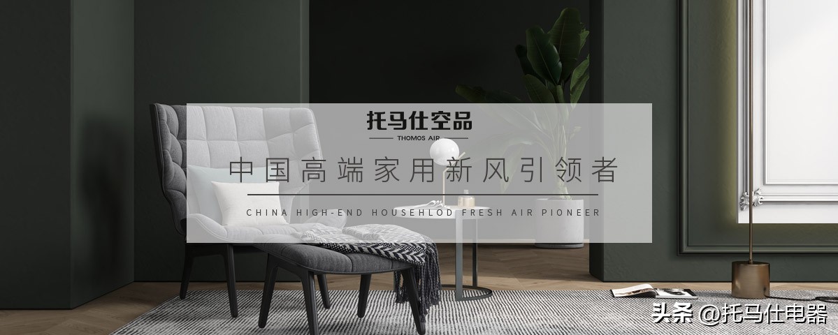 甲醛挥发是一直通风还是闷后通风,新房去甲醛正确通风方法