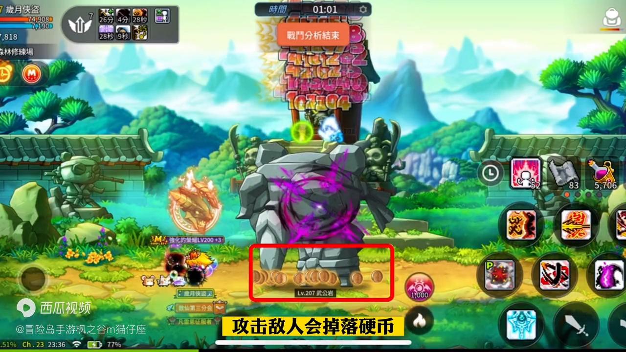 刀飞141技能加点顺序,刀飞3转技能加点