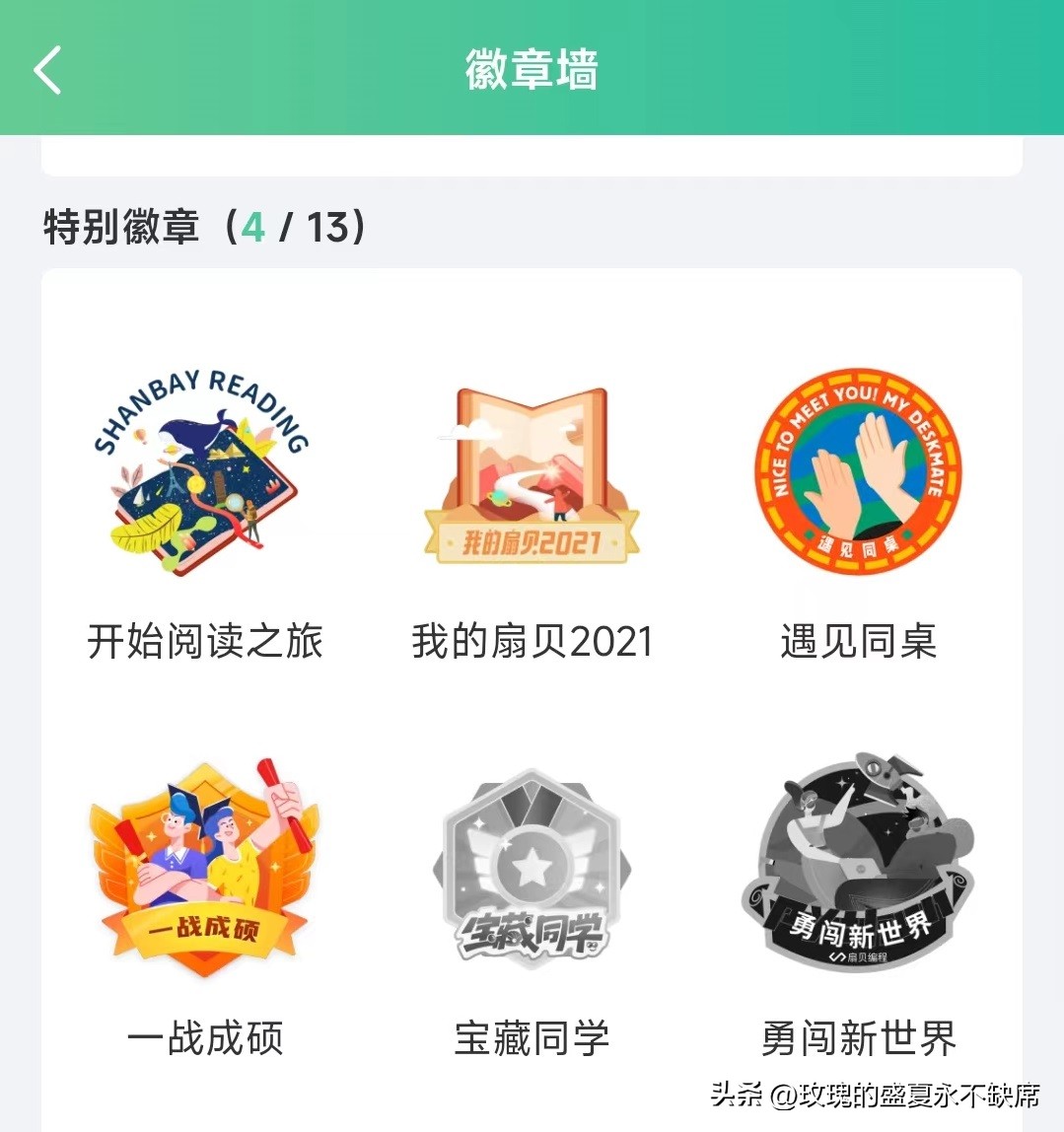 英语学习经历和技巧,成人英语学习思路