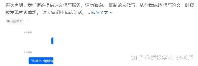 对导师挂名自己的论文说NO?现实可能并没有那么简单