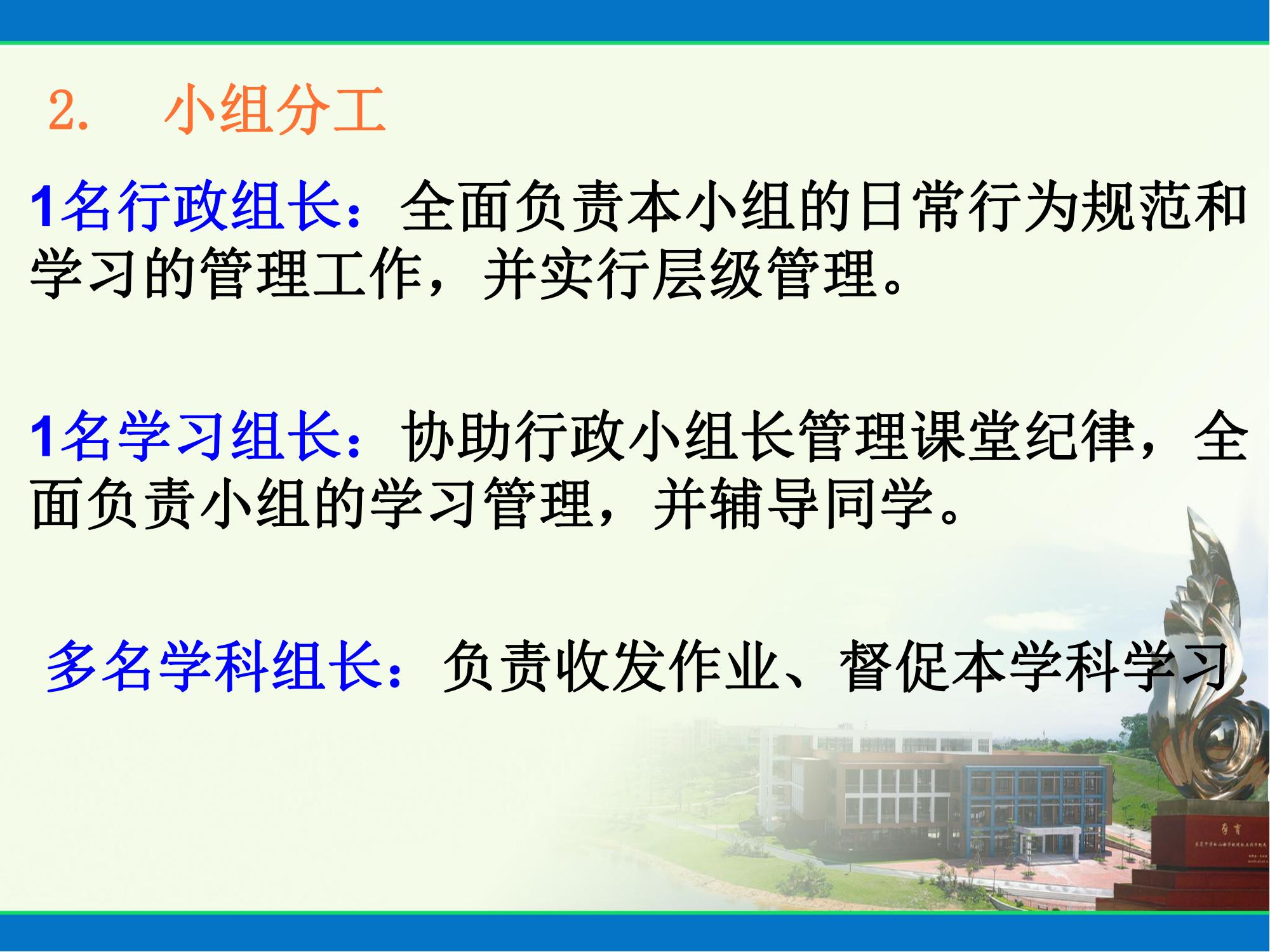 scs绠＄悊,scs鎿嶄綔鏂规