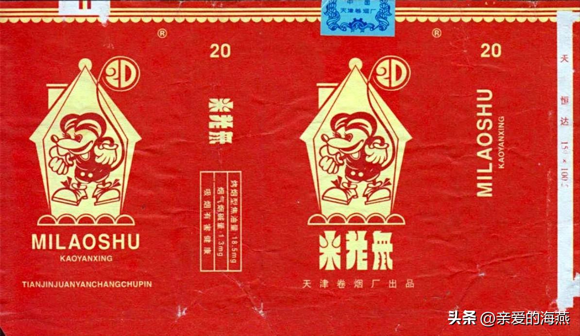 十大已经停产的老烟,农村老一辈才抽过的6种香烟