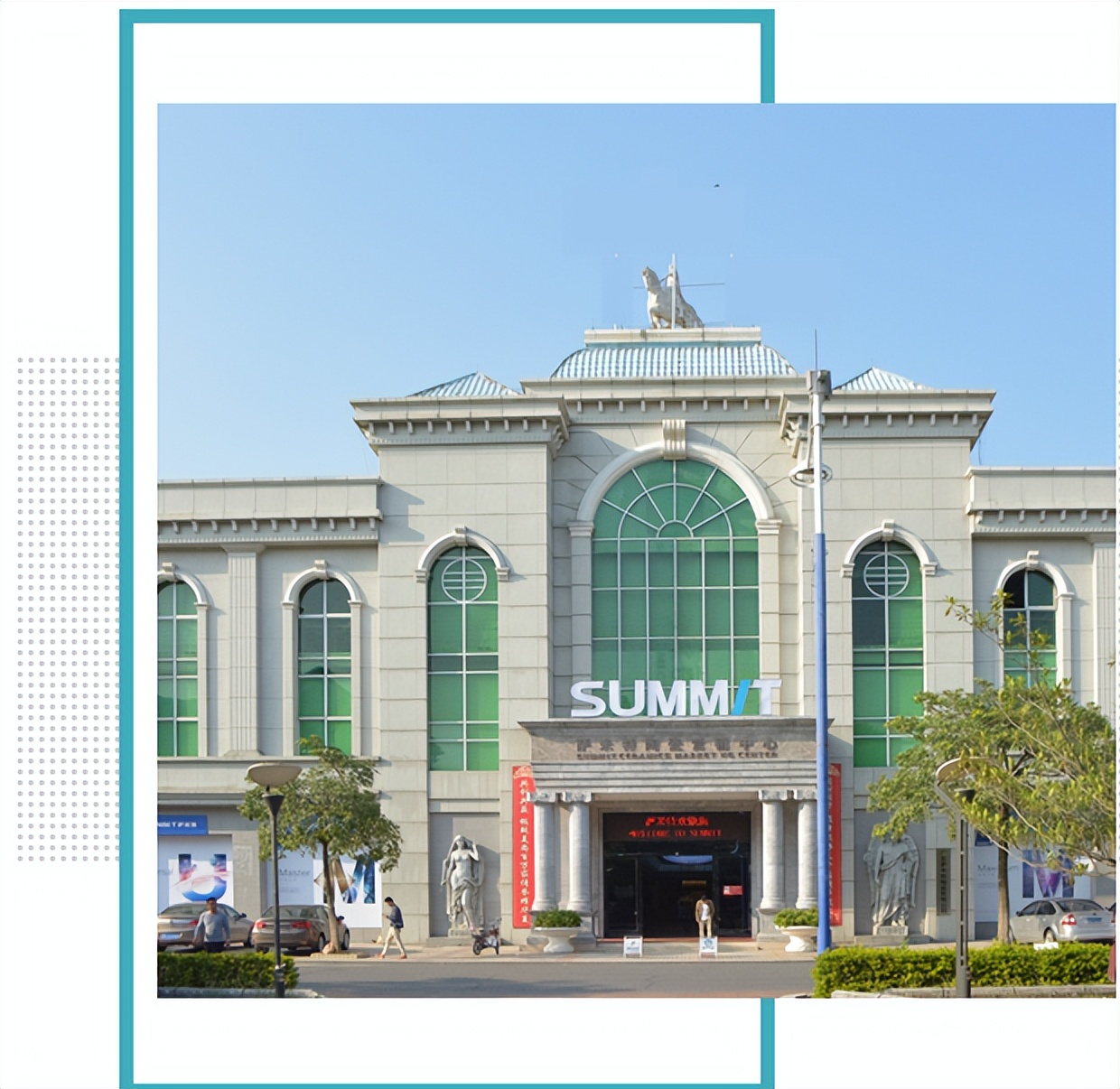 时代之光榜样力量|萨米特瓷砖荣登2023“年度领军品牌”