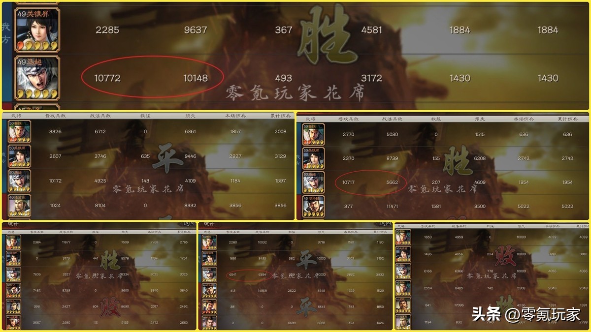 三国志战略版关银屏魏延哪个好,三国志战略版关银屏姜维阵容搭配