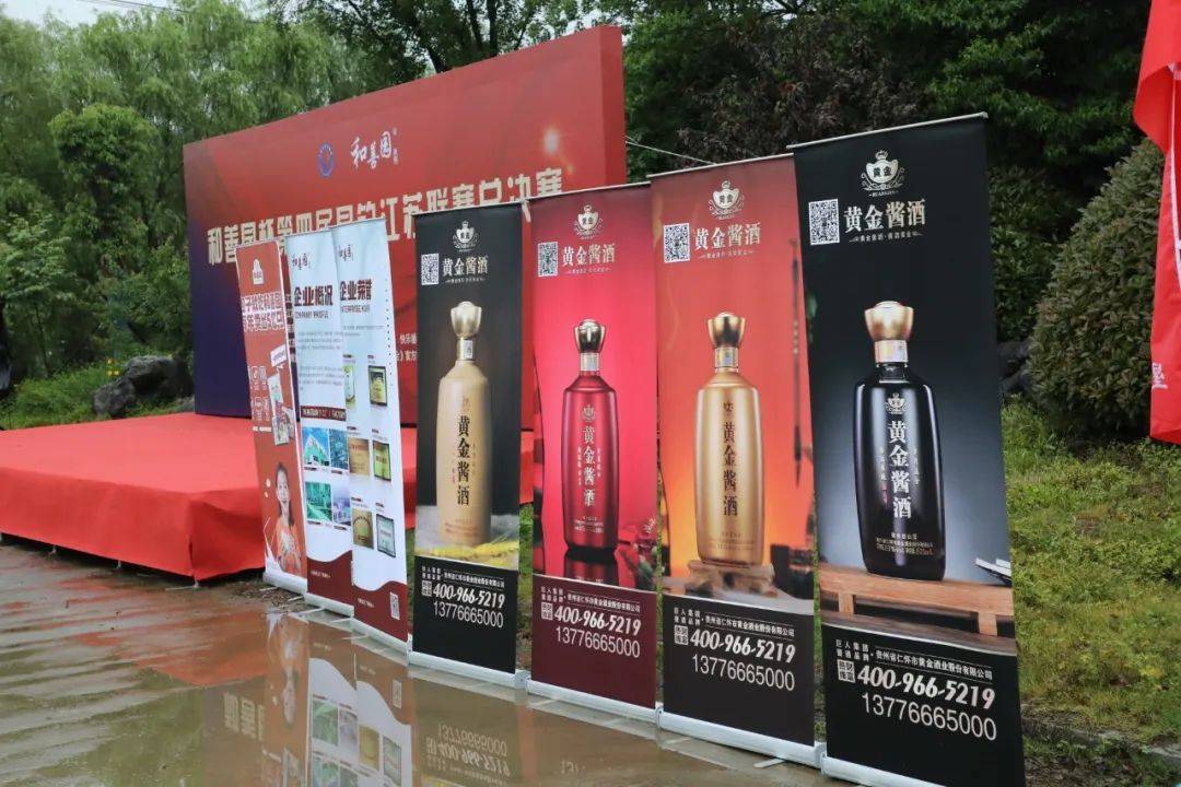 朱巧林夜钓争霸赛视频,第四届和善园杯星钓联赛总决赛