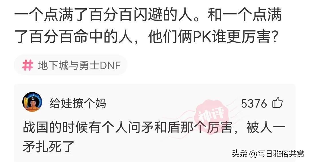 盐选神回复巧妙避开所有重点,盐选神回复