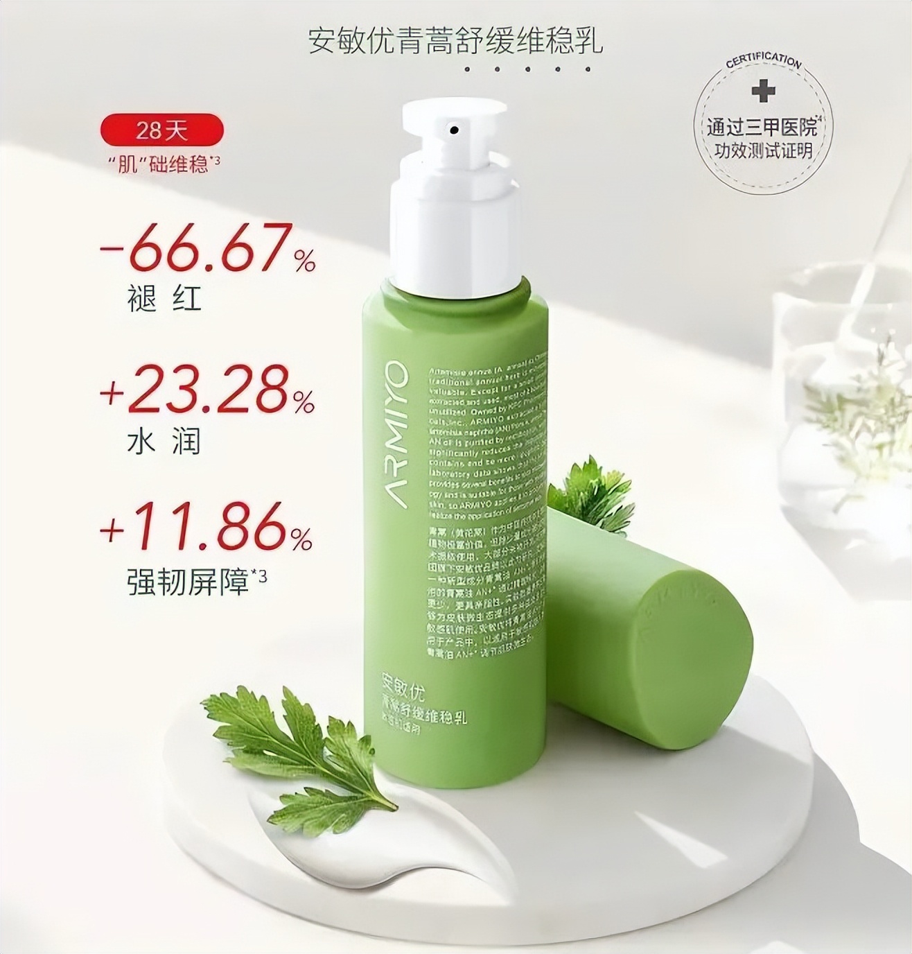 植物提取物是智商税嘛,植物提取物属于食品吗