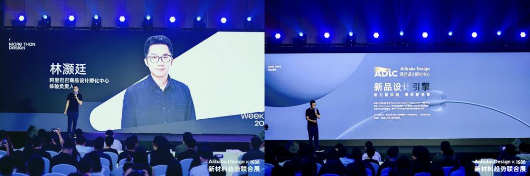 阿里巴巴ai设计,阿里巴巴设计周启动新品设计引擎