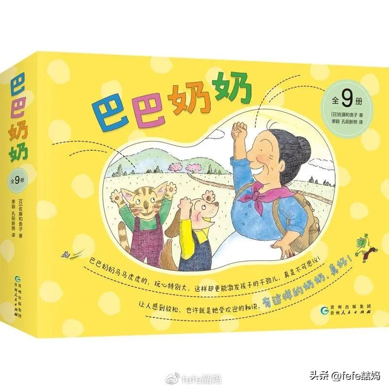 母亲节推荐的书小学,母亲节书单大全