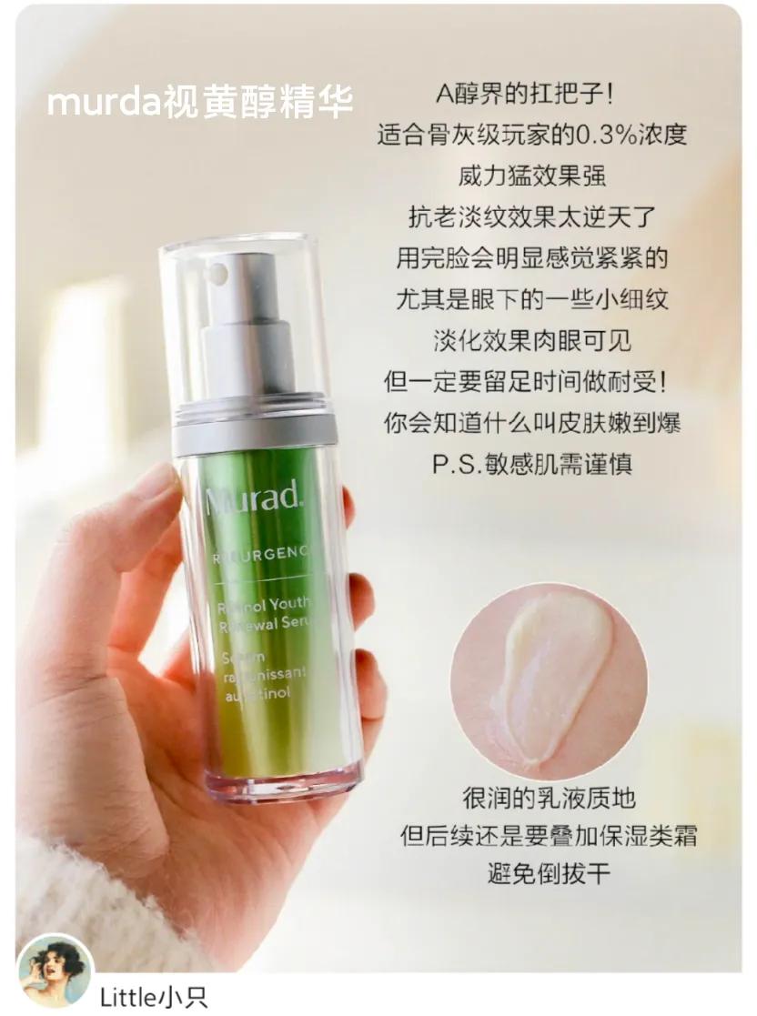 一人推荐一个平价化妆品,一人一个好用化妆品