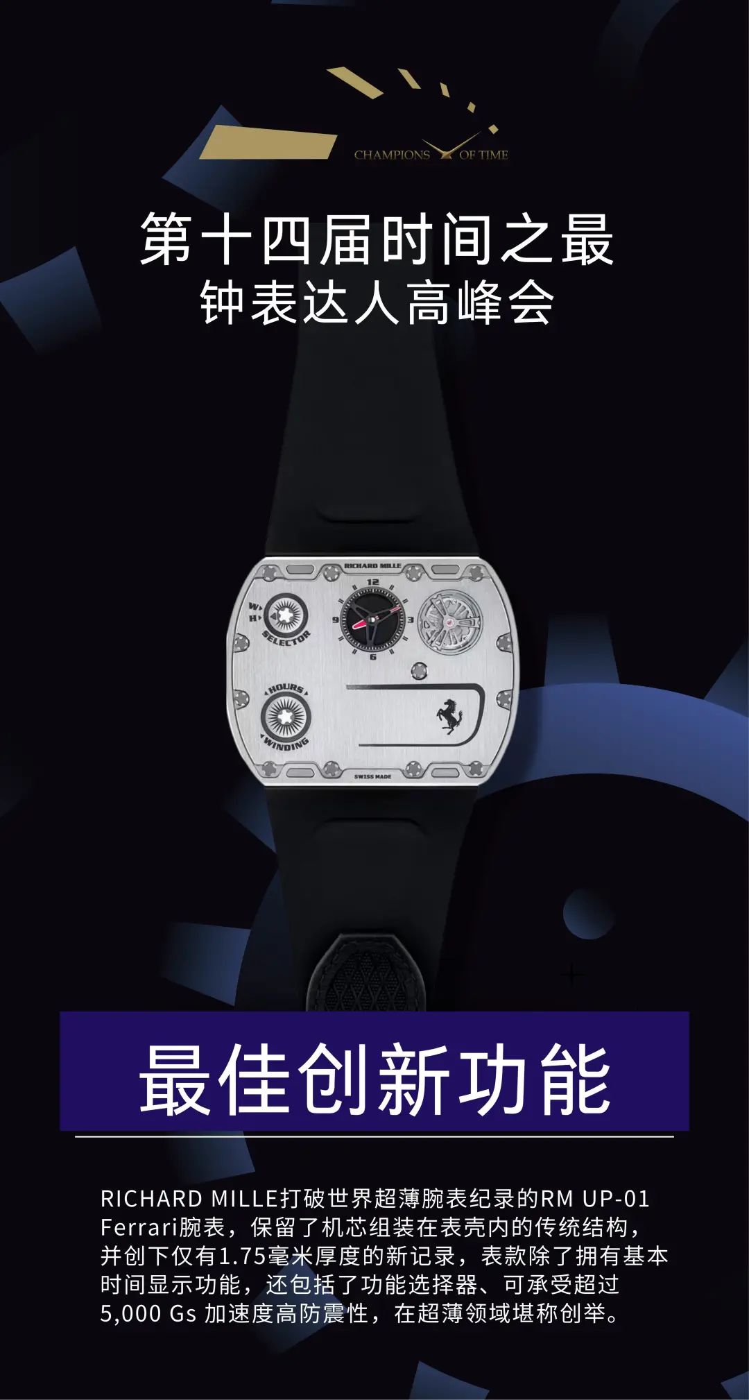 家居必买的100种钟表,买什么牌子的钟表最准