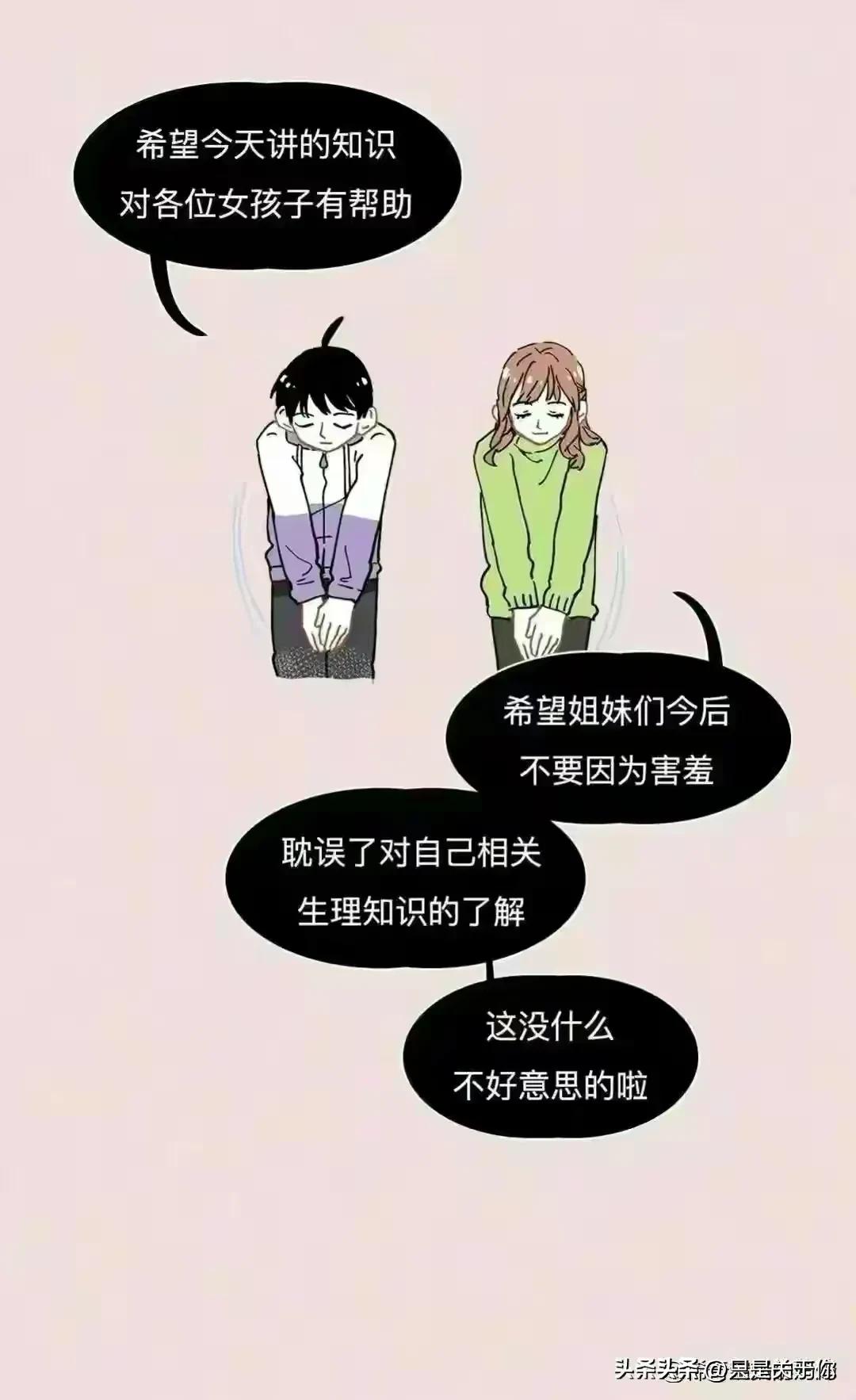 女性阴道生理科普知识点书,女性阴道生理科普书籍