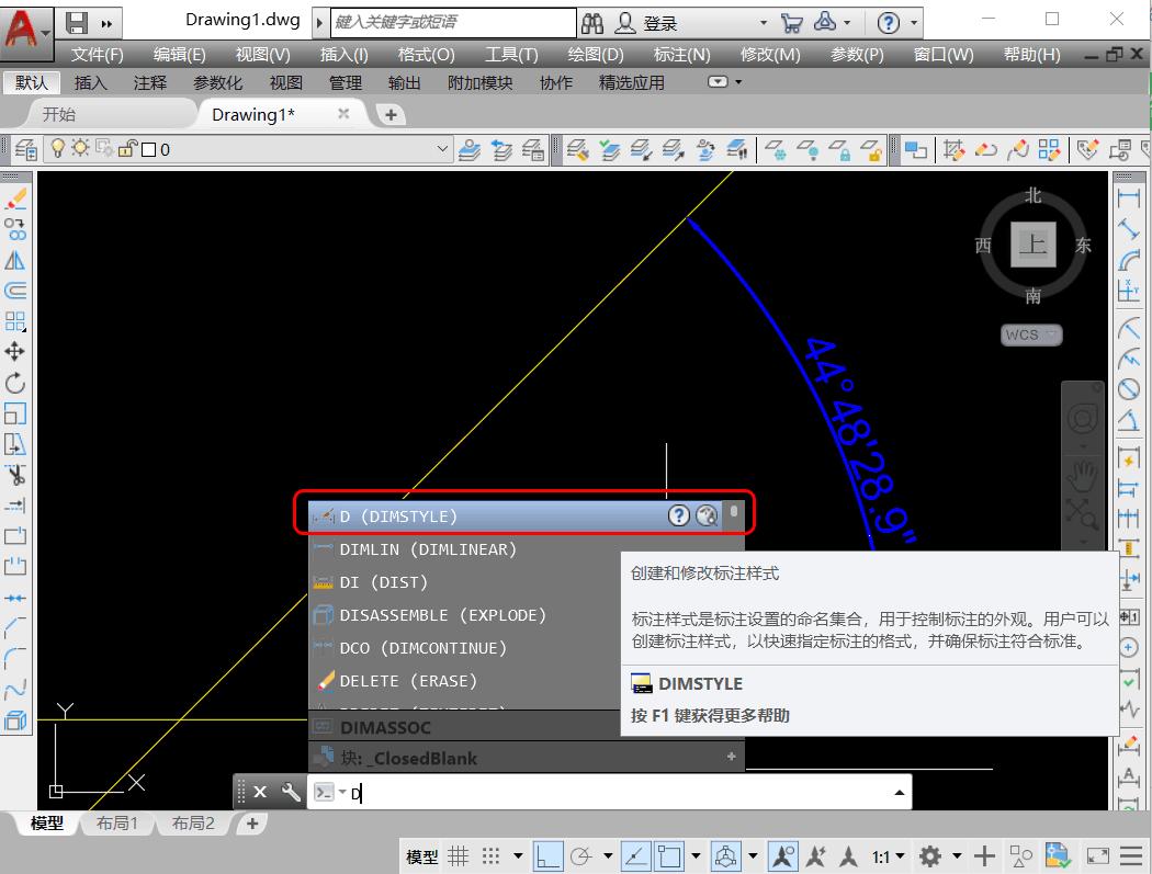 cad标注角度符号为什么在右下角,cad怎么标注两条直线之间的角度