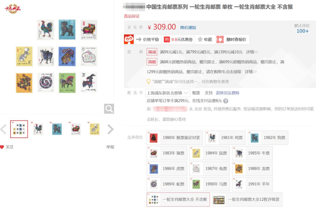 一只充满“妖气”的兔子，再一次撕裂了网络