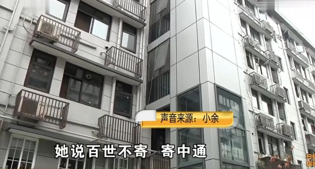 无缘无故收到一套女士内衣,莫名收到内衣快递但是自己没买