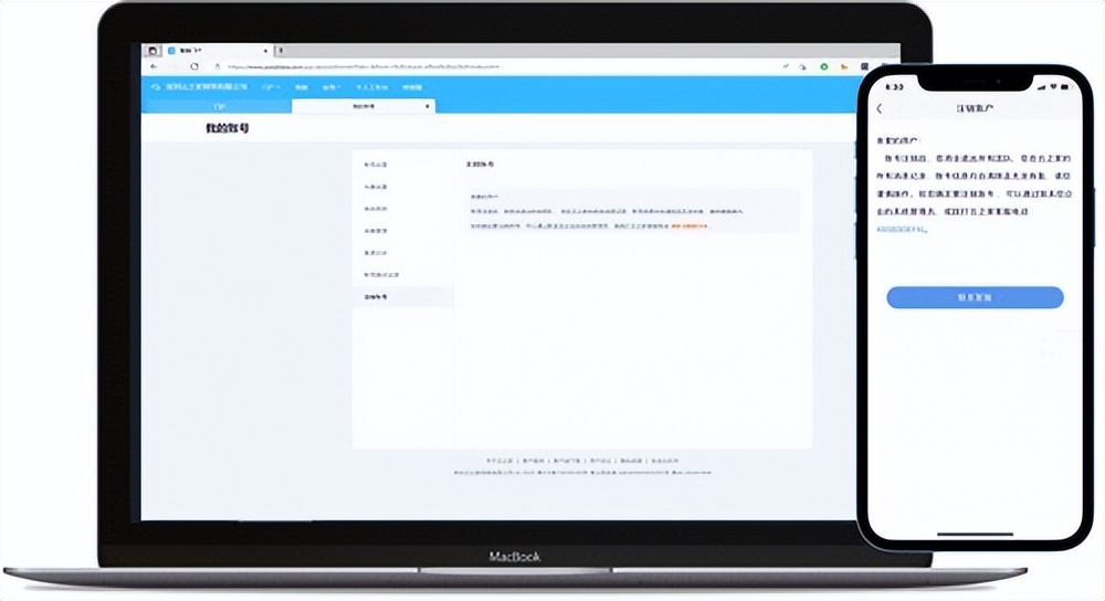 云之家为个人信息安全加码