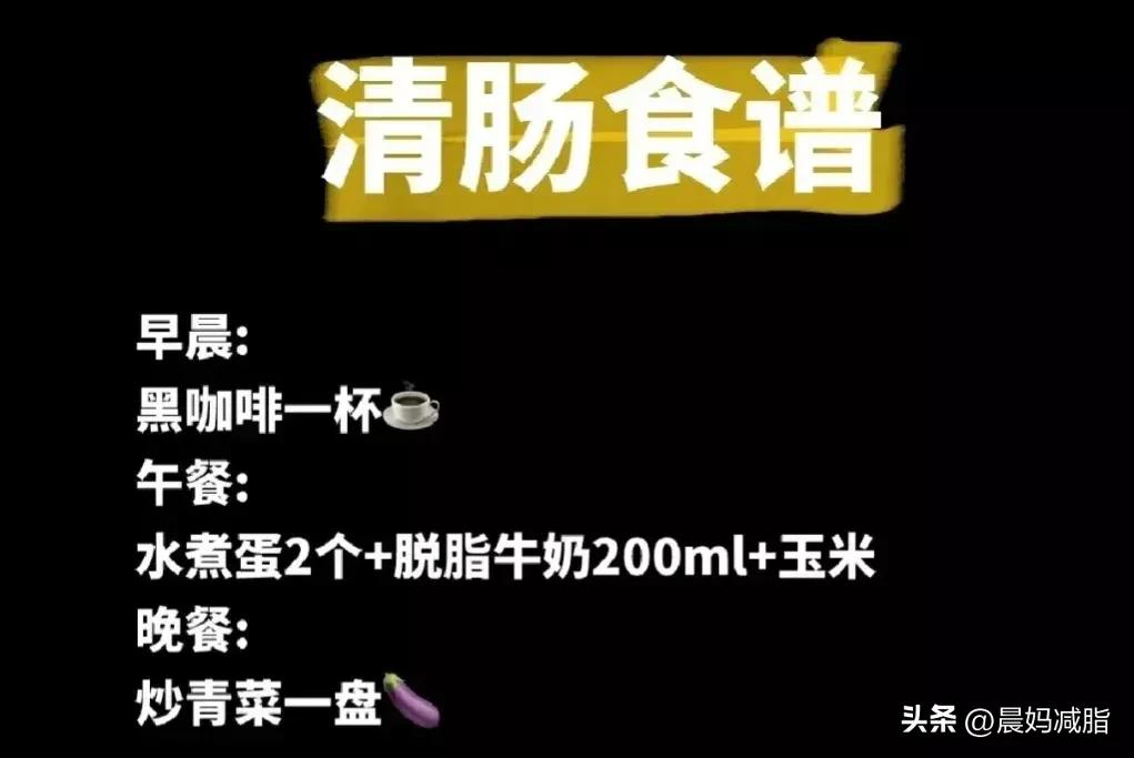 暴食后快速恢复小妙招,暴食后怎样快速恢复运动
